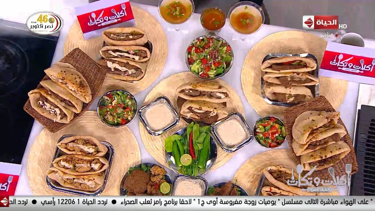 أكلات وتكات - حلقة الأثنين مع ( الشيف حسن ) 7/10/2019 - الحلقة كاملة