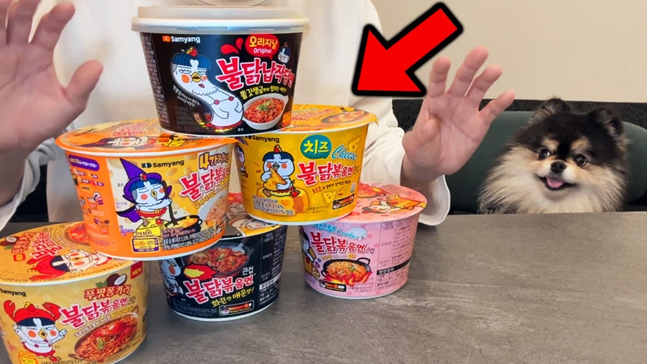 인생 첫 불닭볶음면 먹방 (이게 매움?)