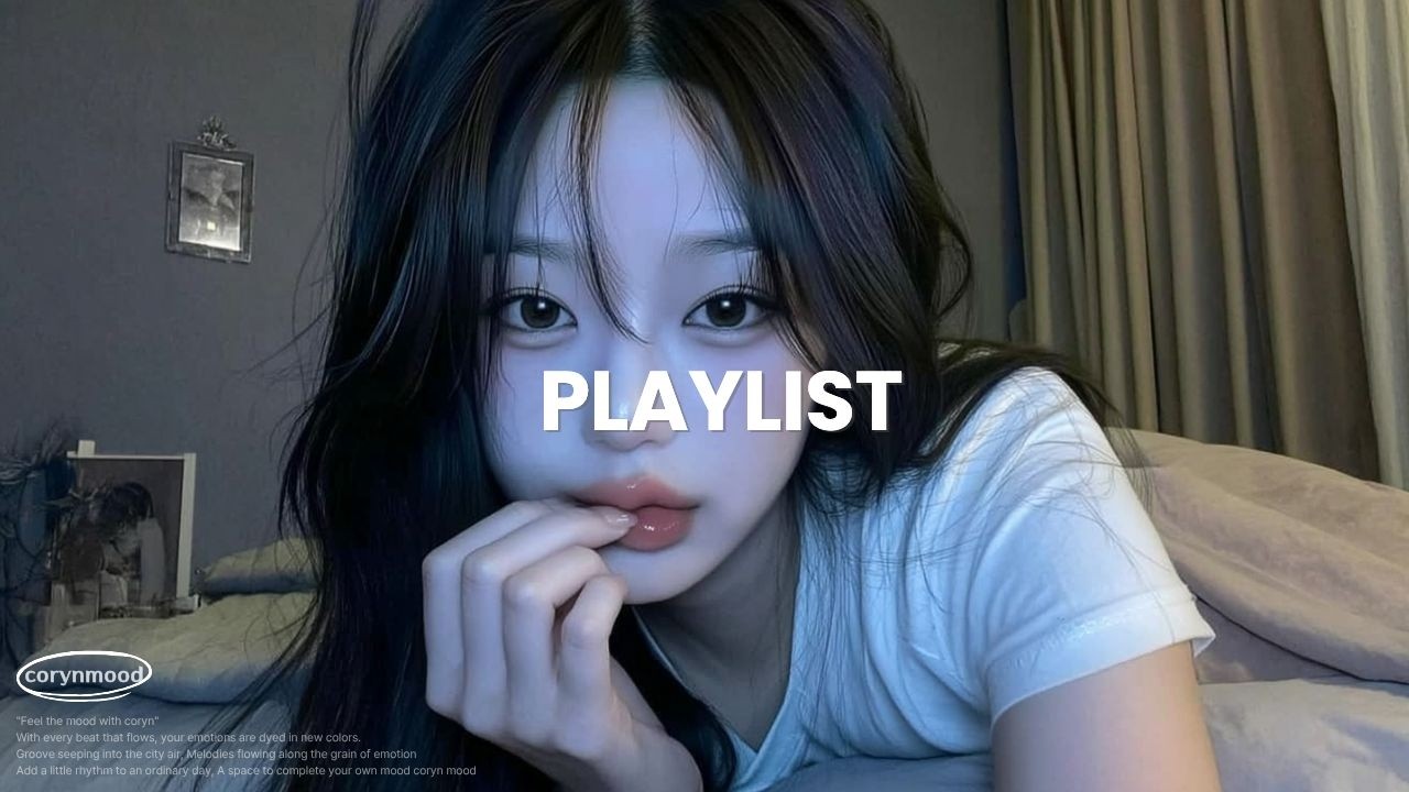 𝗽𝗹𝗮𝘆𝗹𝗶𝘀𝘁 요즘 무드 카페 선곡 맛집 플리 cafe • work • study 6시간 재생 (중간광고없음)