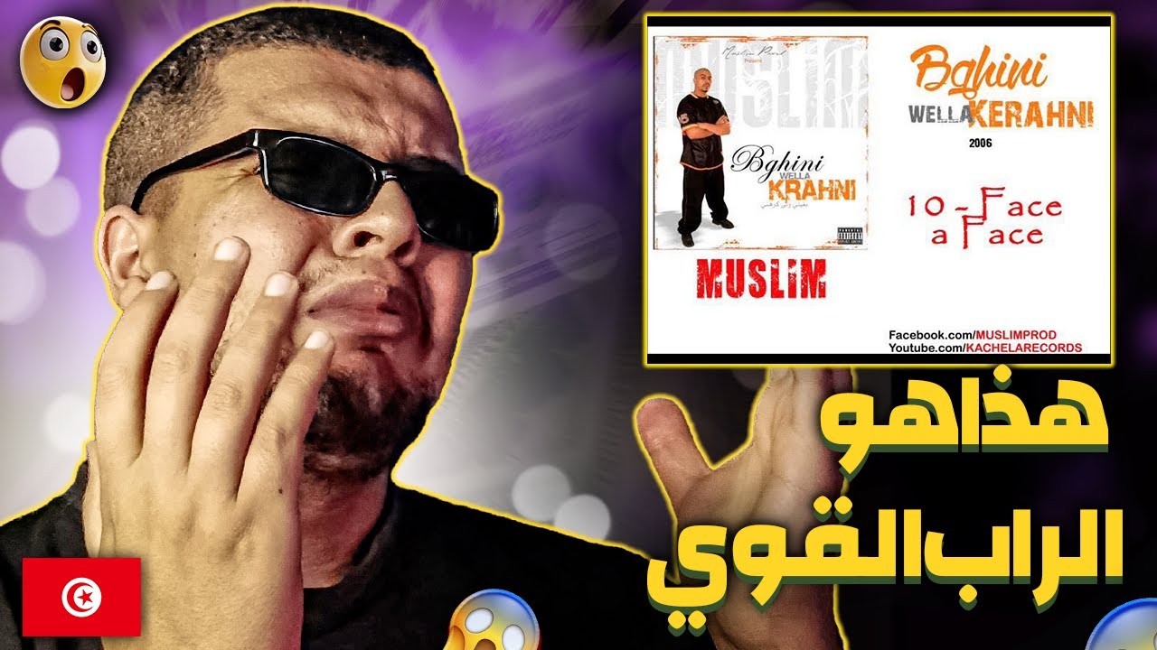 Muslim - Face a Face Reaction