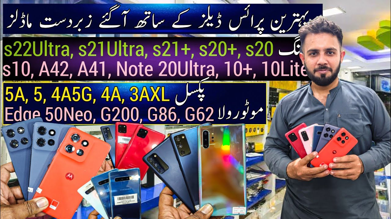 Дешевые мобильные телефоны: Samsung s21Ultra s20Plus s20FE s10 A42 Note 10Plus 10Lite Motorola Ed...