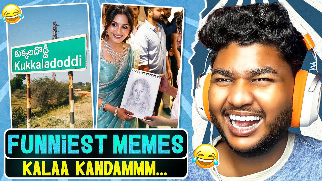 FUNNY TELUGU MEMES REACTION 😂