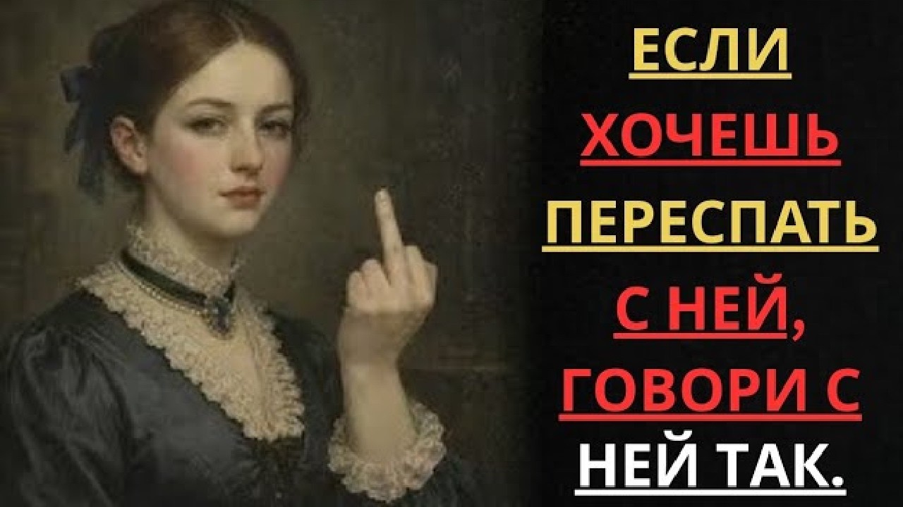 «Две фразы зрелого мужчины, которые мгновенно привлекают женщин | Женская психология»