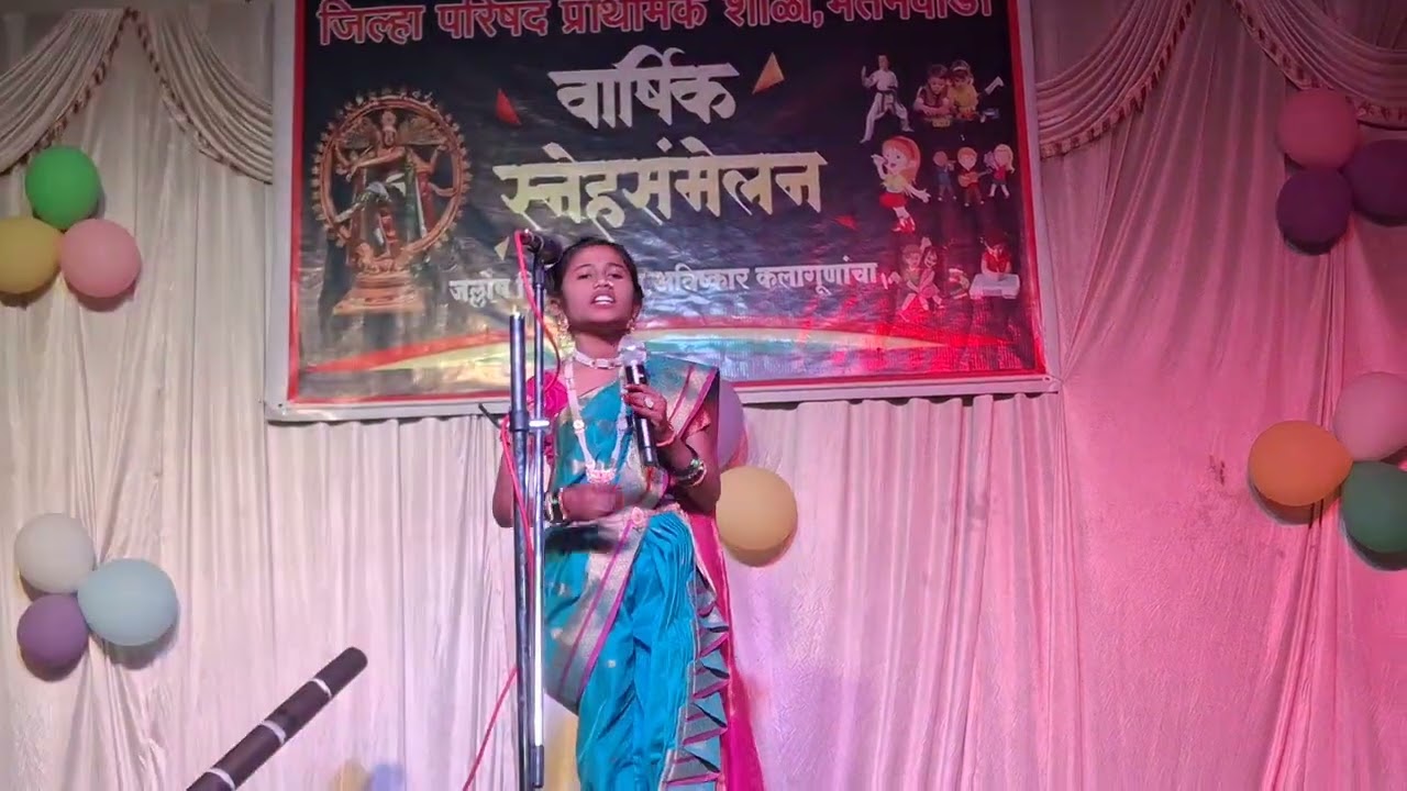 🌹जि प‌‌‌ प्रा शाळा भतनवाडी 🌹