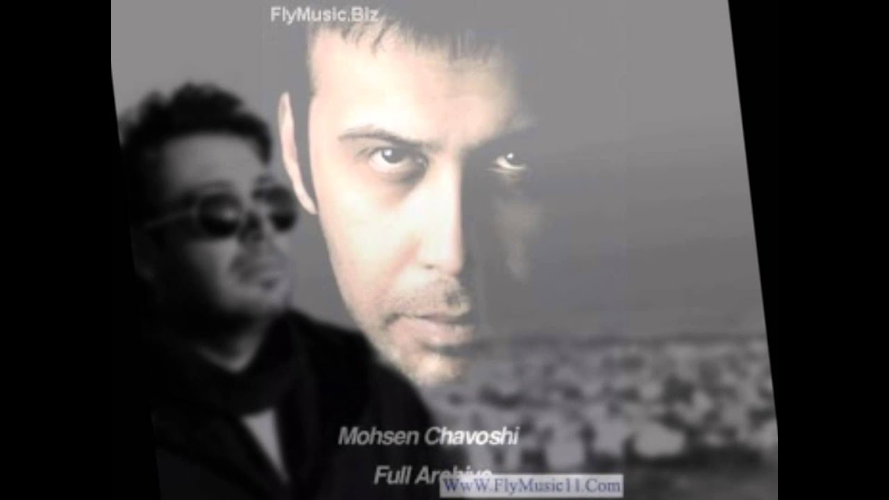tabar by mohsen chavoshi ft omid ameri