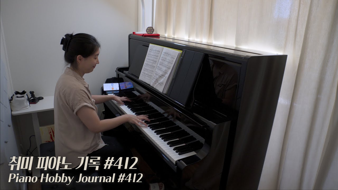 피아노 연습 #412 요약 | 월광 소나타 3악장 & 부르크뮐러 (Op. 109) 18-2 진주, 18-3 목동의 귀로 (2026.01.14)
