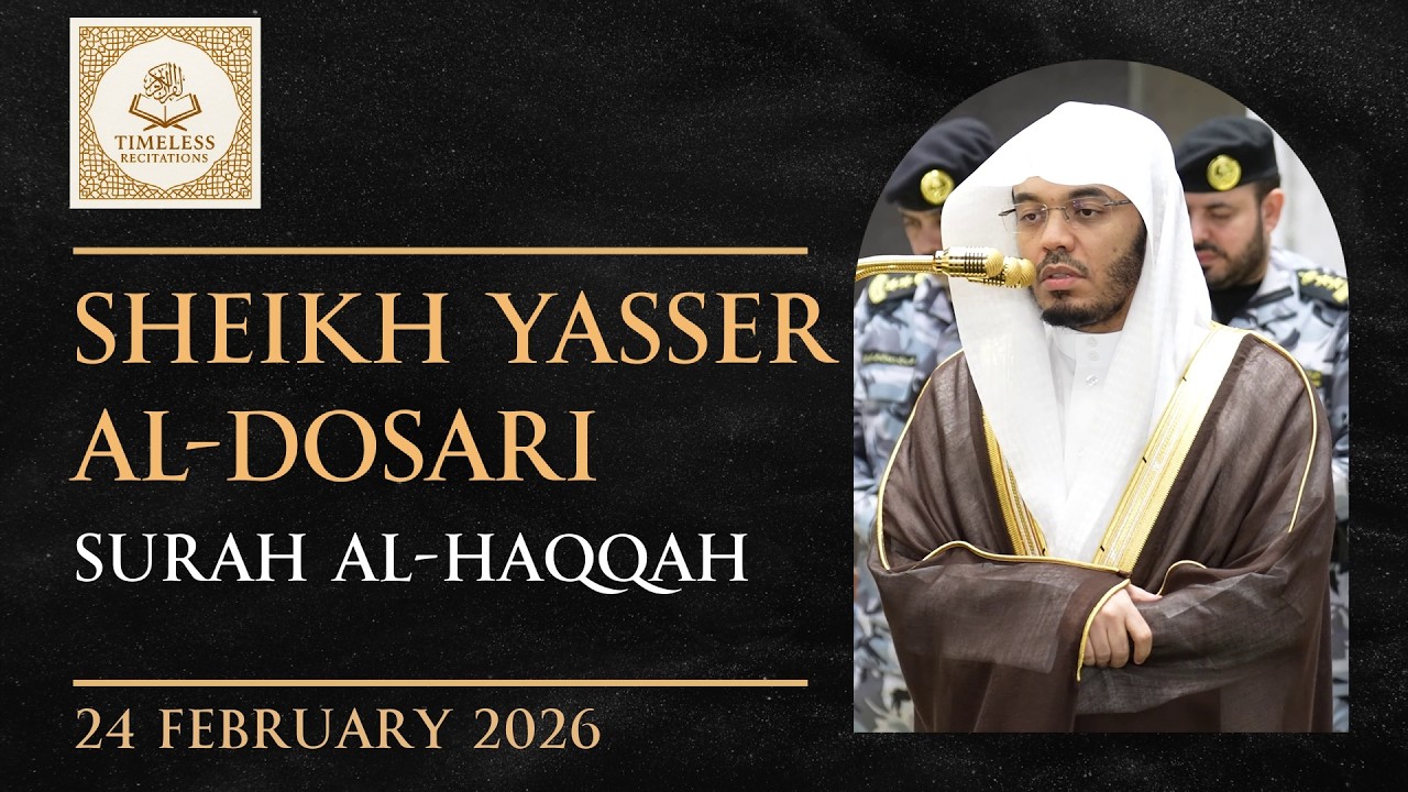 Surah Al-Haqqah | Sheikh Yasser Al-Dosari | Fajr | 24th Feb 2026 | English Translation