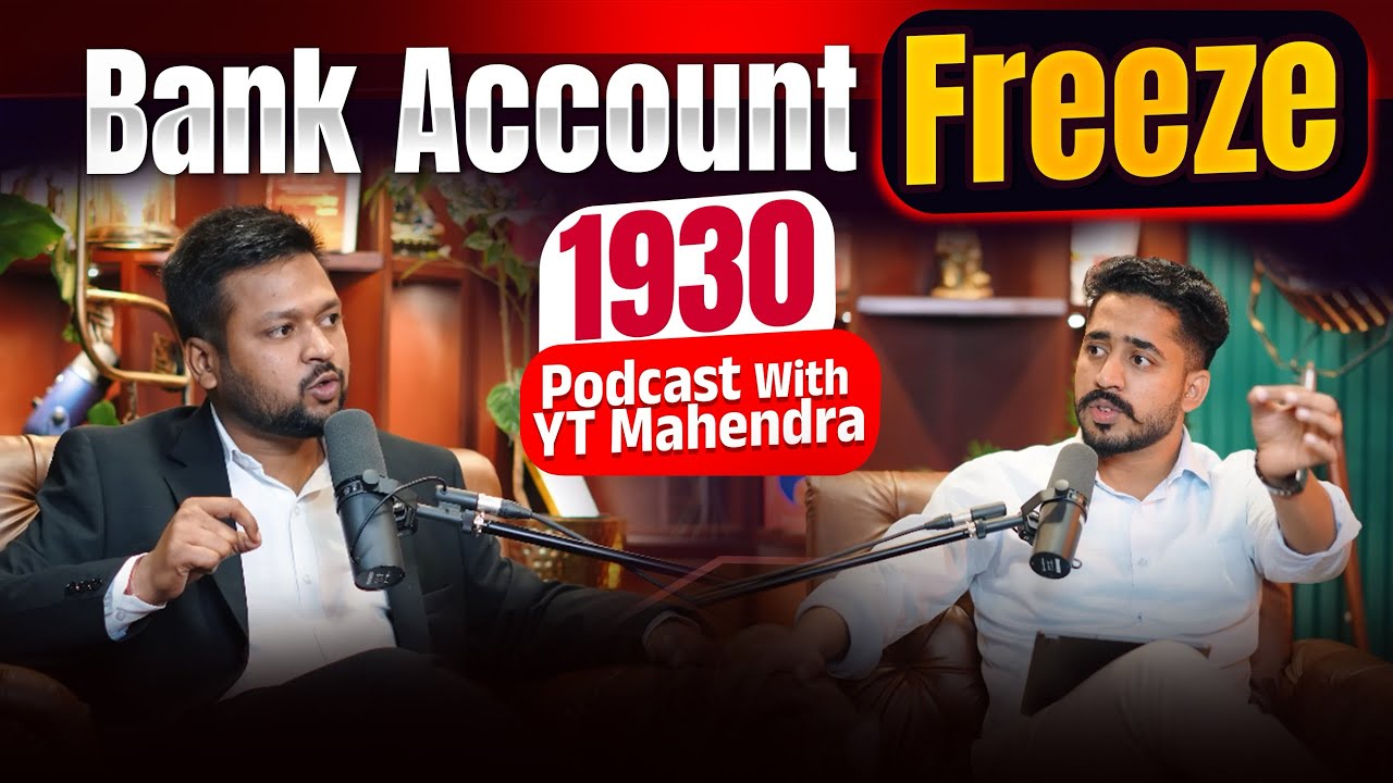 Bank Account Freeze Kyu Hota hai || 1930 Cyber Crime Helpline Number || With 