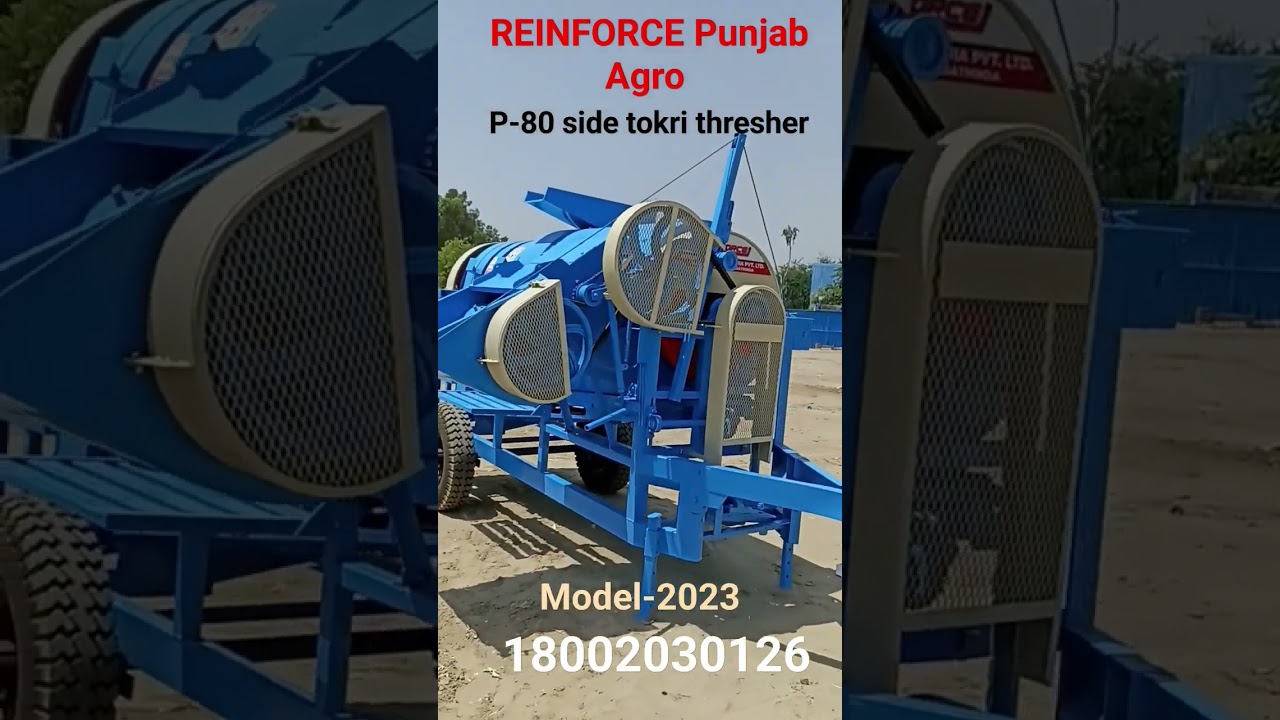 thresher | P-80 Side Tokri thresher model-2023 | Multicrop thresher | Reinforce thresher