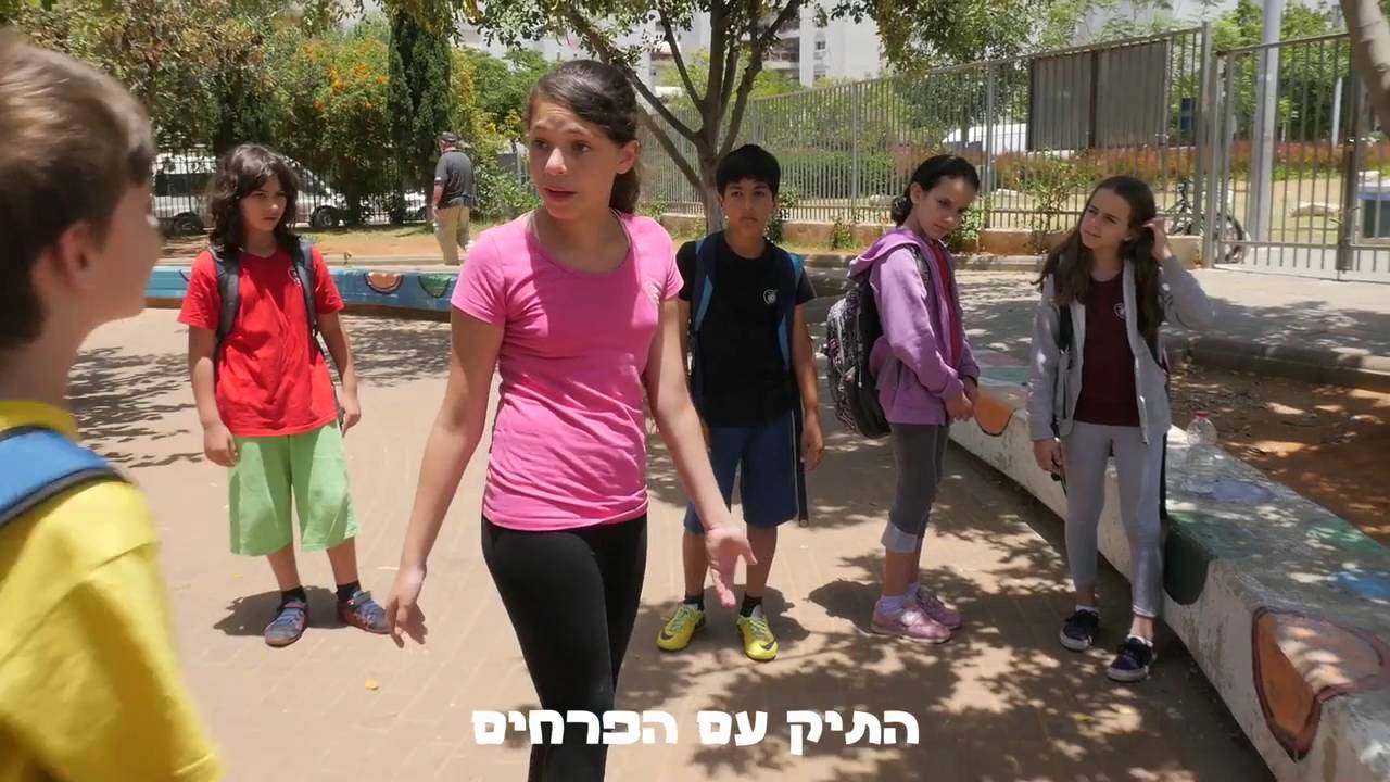 חפץ חשוד- שזר ה'3