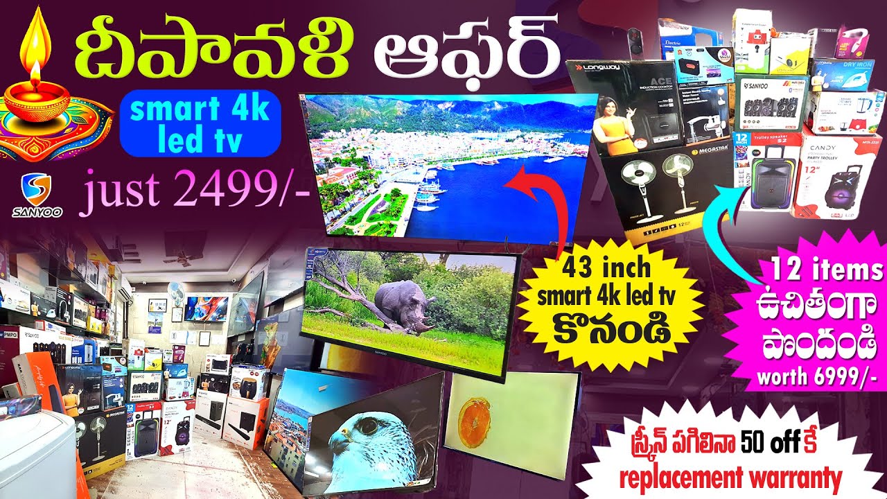Sanyoo Best SMART 4K LED TV || sanyoo tv || Sanyoo Smart TV Market In Hyderabad