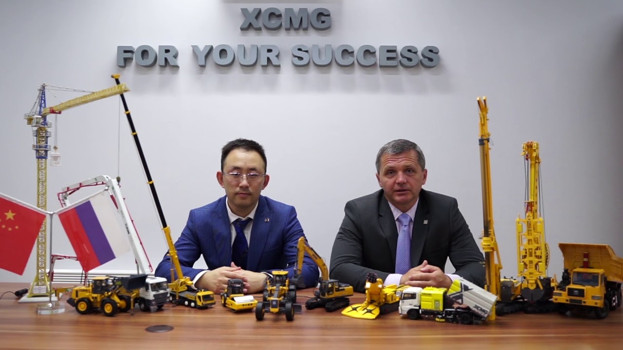 The 2nd XCMG International Customer Festival - Russia