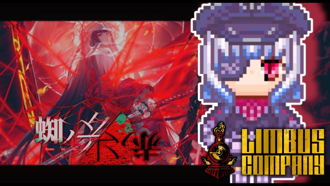 【Limbus Company】CHAPTER 9 蜘ノ糸ノ赤 後編2/2【中性ショタボVTuber/騙】