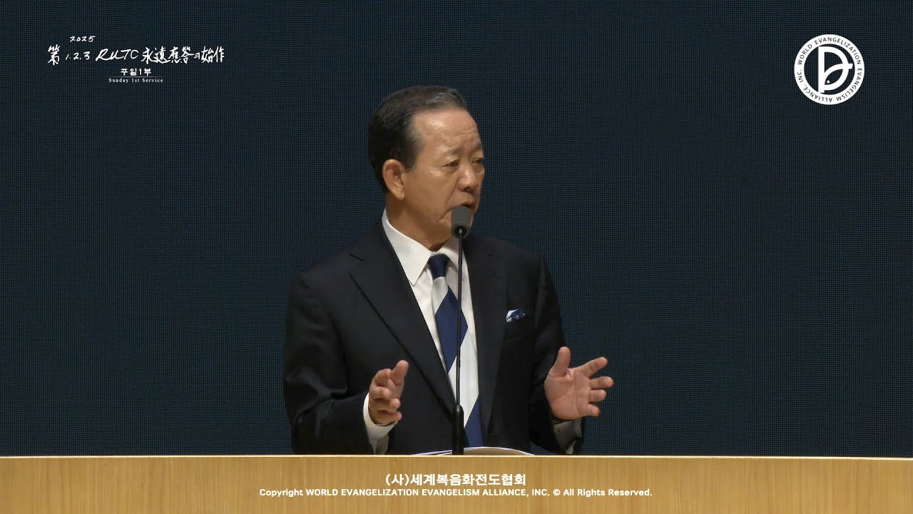 [ 4K ] 2025.09.28. 주일 1부 「그리스도를 싫어하는 사람들」 (행 4:1-12)