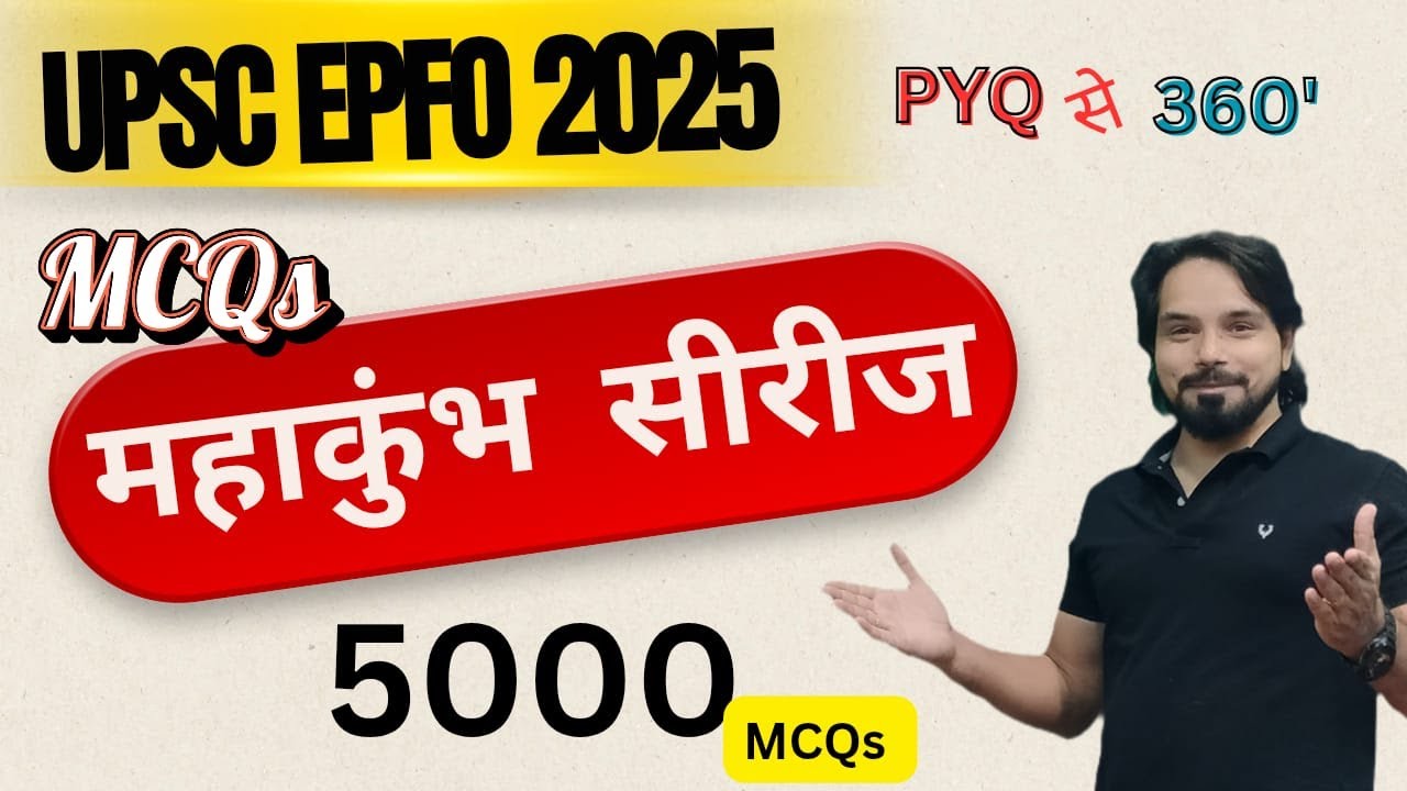 UPSC EPFO 2025 || 100 mcq on modern history of india || epfo 2025 by knowledgesky