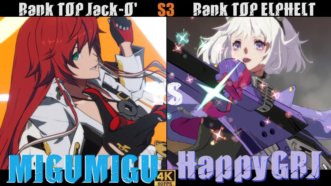 GGST➤ Rank TOP Jack-O’ /ジャックオー [ MIGUMIGU/みぐみぐどっこいしょ ] vs Rank TOP ELPHELT /エルフェルト [ HappyGRJ ]