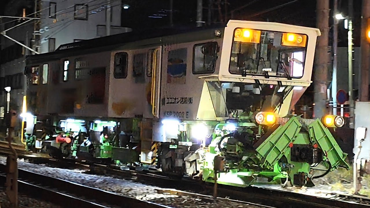大船保線技術センター  ユニオン建設 マルチプルタイタンパー　大船返却　逗子発車　2026.1.9.