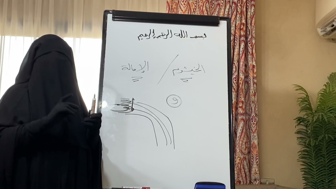 2️⃣5️⃣5️⃣‼️هاااااااام ‼️كيفية التخلص من الخيشوم والإمالة ‼️