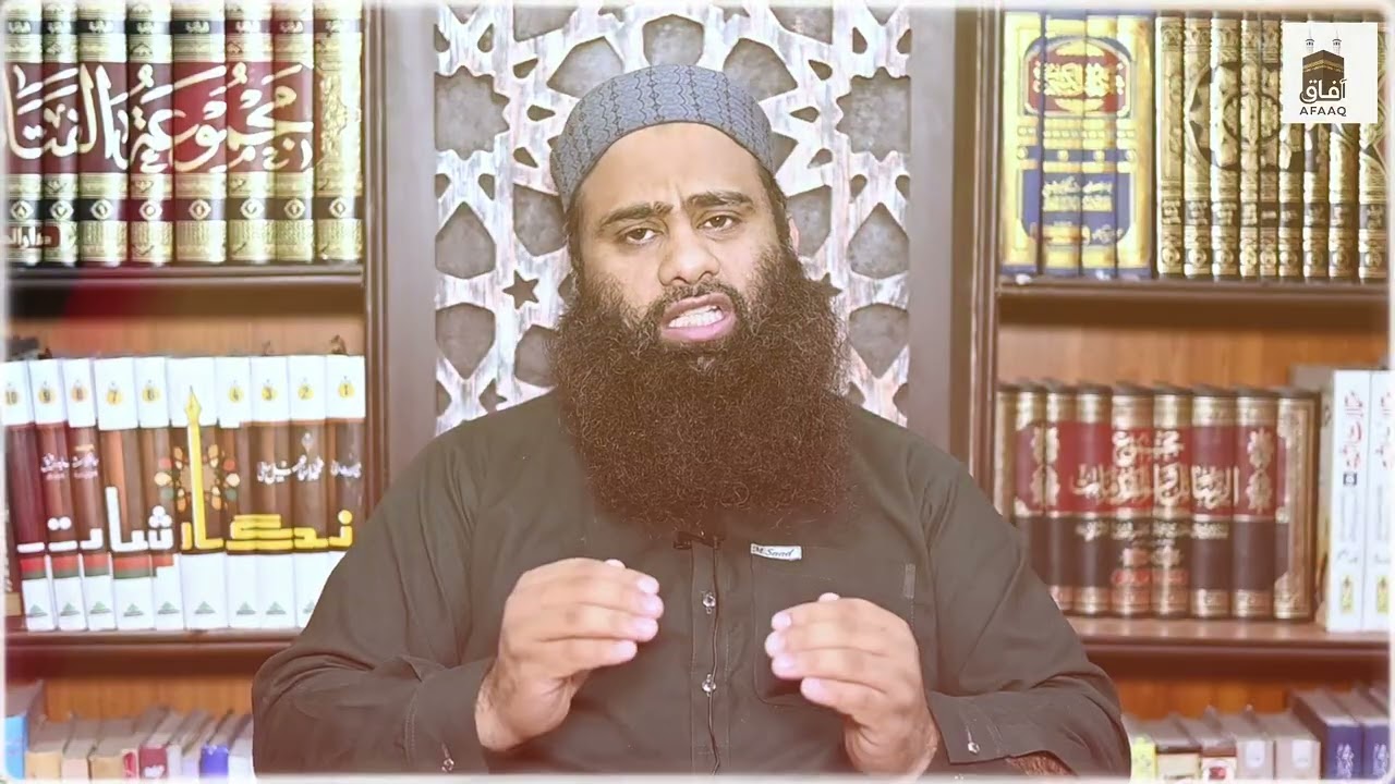 Ramazan Series EP 34 | Ramazan kaa Ikhtetaam | Shaykh Farhan Elahi