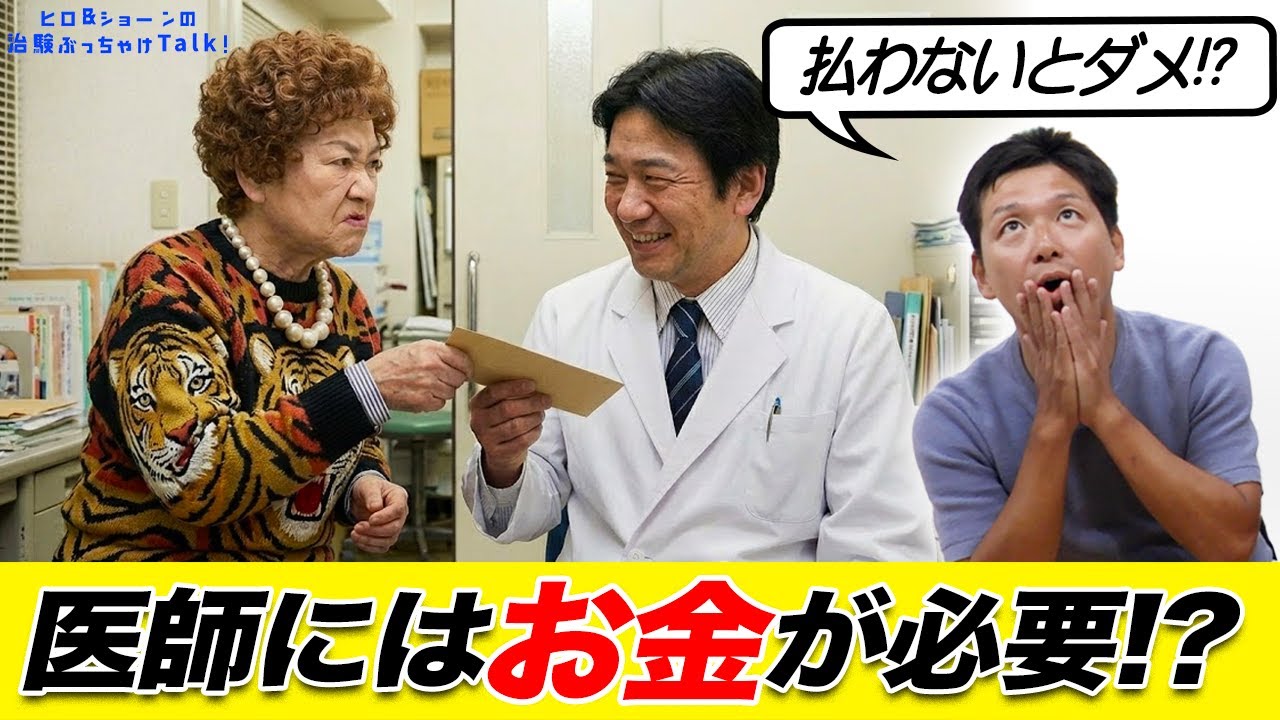 エリートほど仕事ができない   「頭が良すぎて説明が下手」な医師やCRAが現場を壊す理由