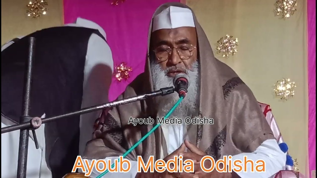 Hazrat  🕌Maulana Qari Mohammed Ali Sahab. Ayoub Media Odisha Subscribe please 