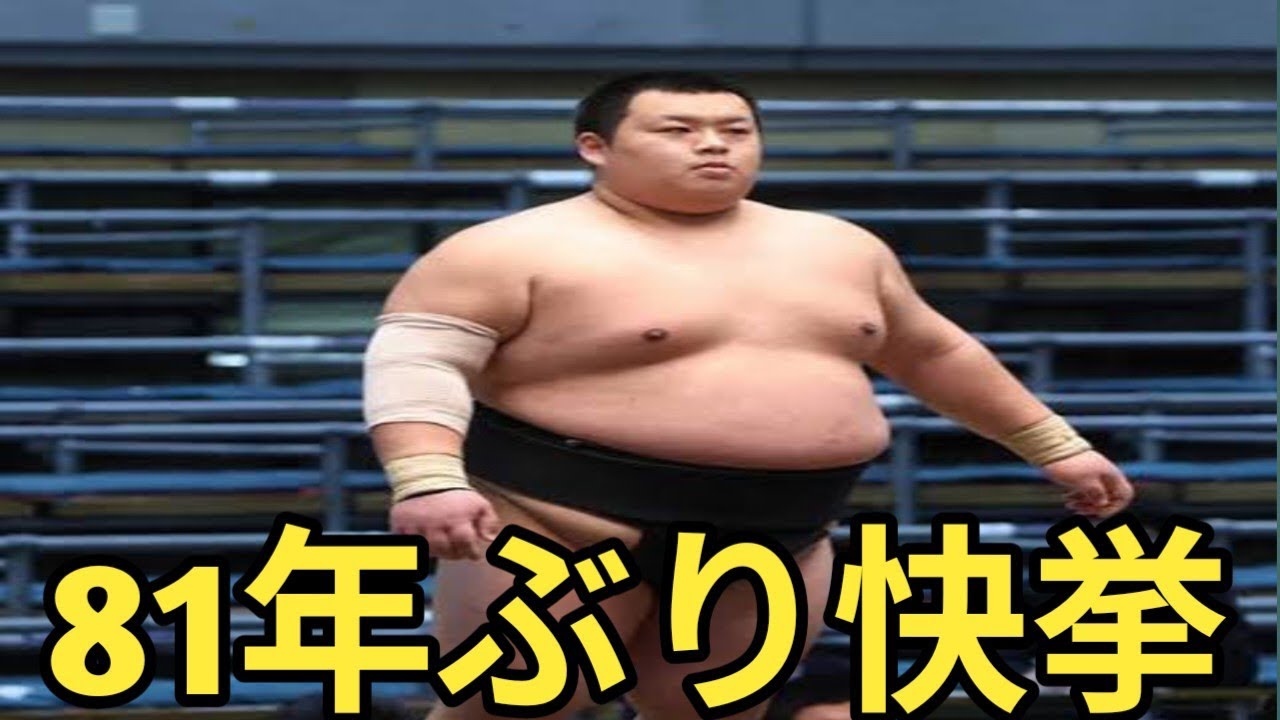 川副力士 白星スタート！81年ぶり早大出身プロ相撲力士