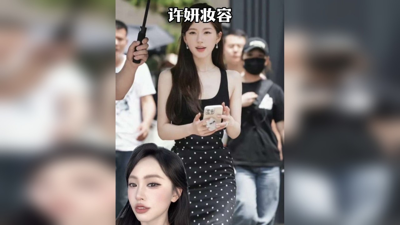 新手老婆全妆跟练/许妍妆容，7分钟超详细妆教