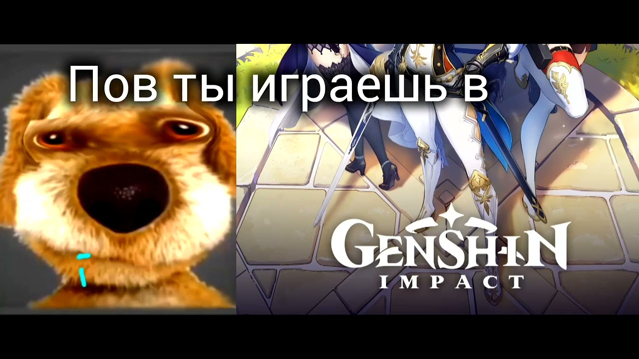 Пов ты играешь: тупые лица бена 