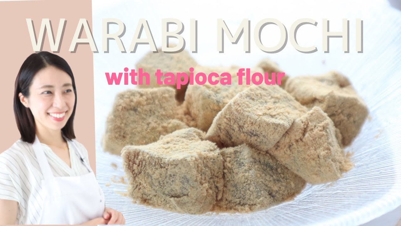 Рецепт ВАРАБИ МОТИ с мукой тапиоки / Вараби моти с коричневым сахаром и мукой тапиоки