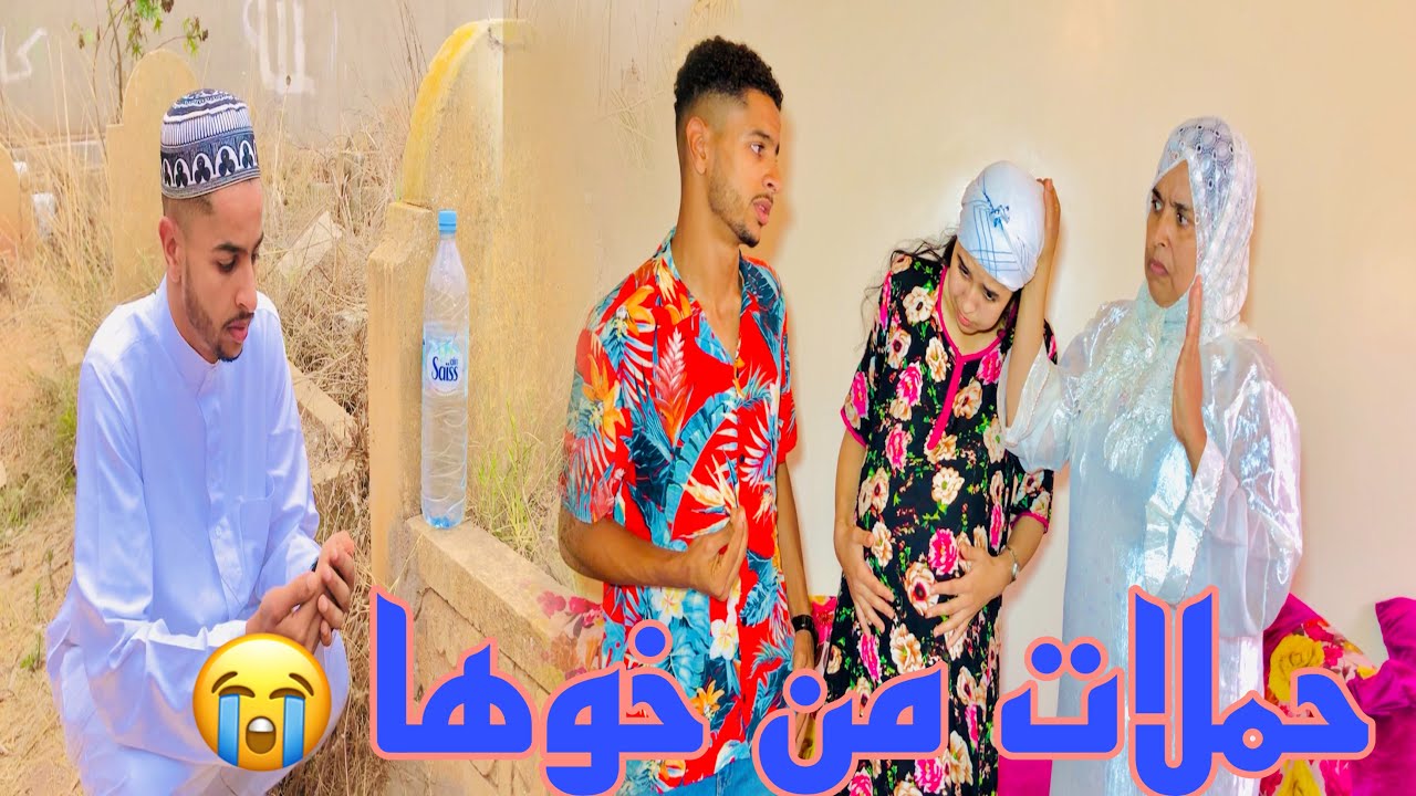 فيلم قصير:حملات من خوها أو تسبات في موت أبوها 😱 أو متوقعاتش بلي... (إن الله يمهل ولا يهمل)