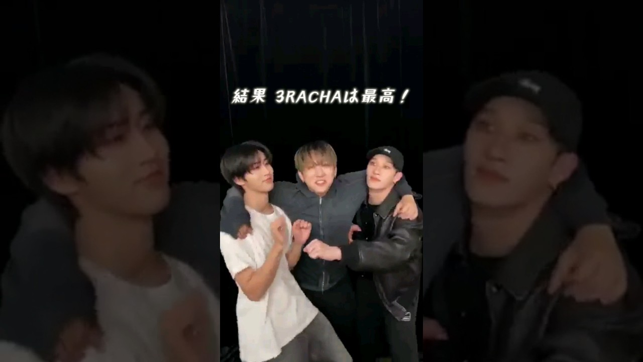 3RACHA🐺🐖🐿️って最高… 