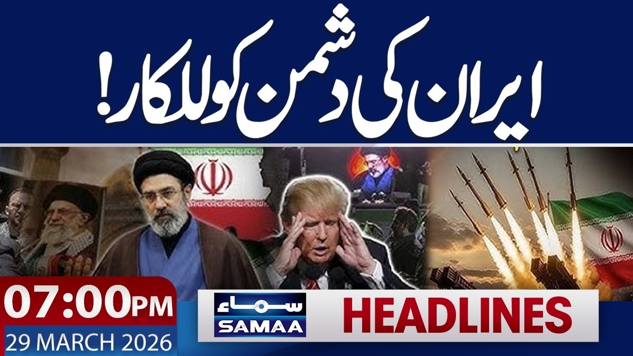 Iran Warns US | Ceasefire Talks Held in Islamabad | Iran-US War | 7 PM News Headlines | Samaa News