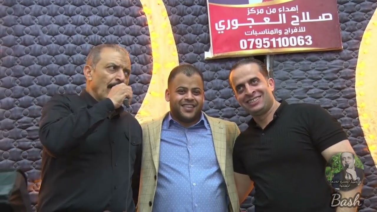 شرحبيل التعمري واحمد الشيخ افراح العجارمه 2023 #البقا