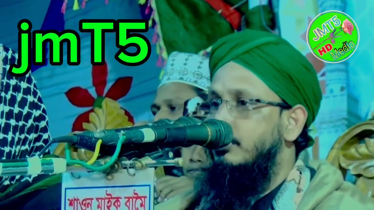#পীরে কামেল মুফতী মোস্তাক আহমদ আল কাদেরী আল ওয়ায়েসী সাহেব, ঐতিহাসিক কচুয়া দরবার#explore