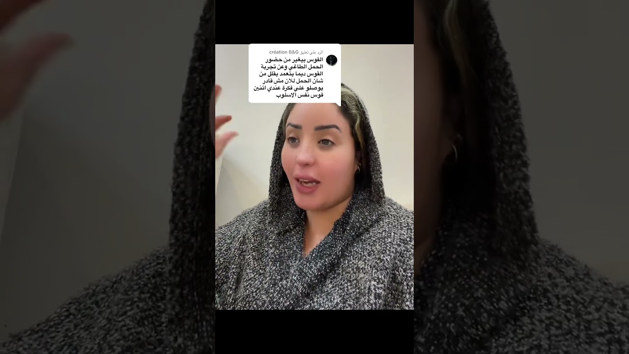 برج