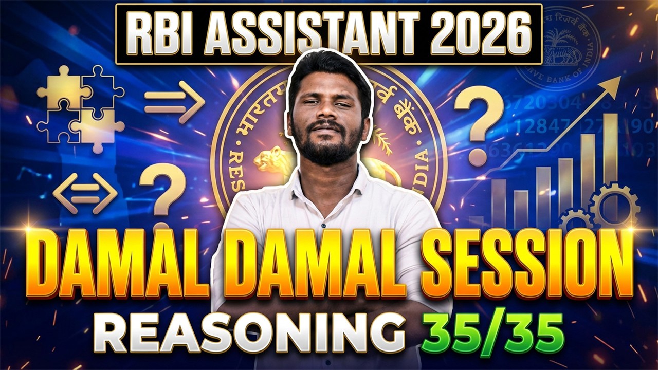 DAMAL DAMAL SESSION | DAY - 2 | RBI ASSISTANT 2026 | REASONING SECTION 35/35 QUESTIONS | MR.JD