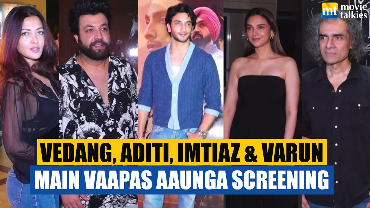 Vedang Raina, Imtiaz Ali, Varun Sharma, Aditi Rao Hydari at Main Vaapas Aaunga screening