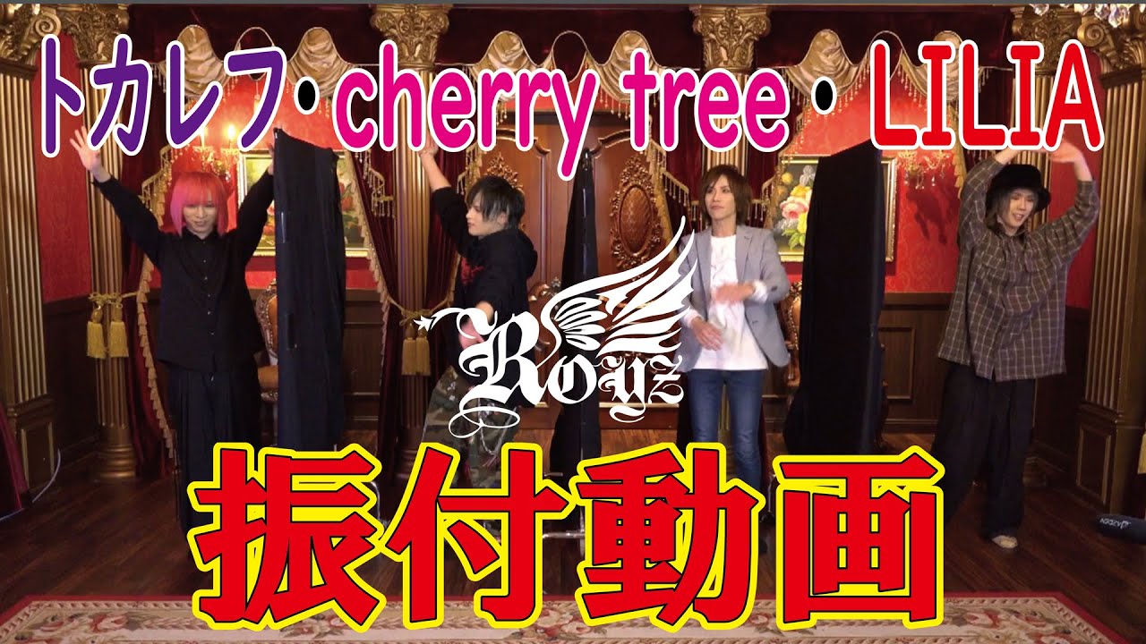 【必見】久々に振り付け動画撮ってみた