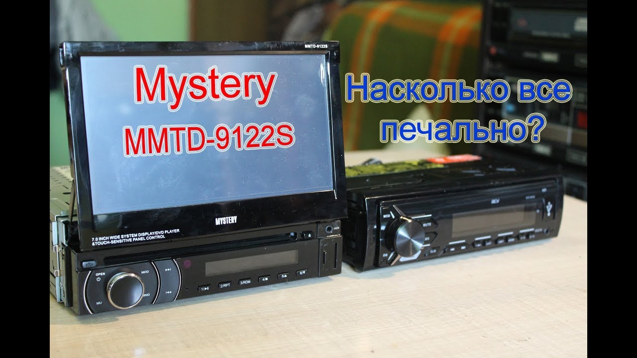Mystery MMTD-9122S