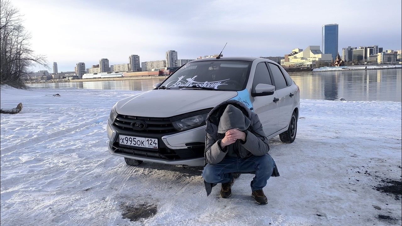 LADA GRANTA. Не идеальная, но лучшая. Часть 2. Все плохо?