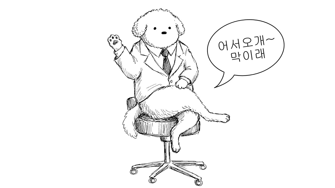 당신은 　　　　　태어난 사람