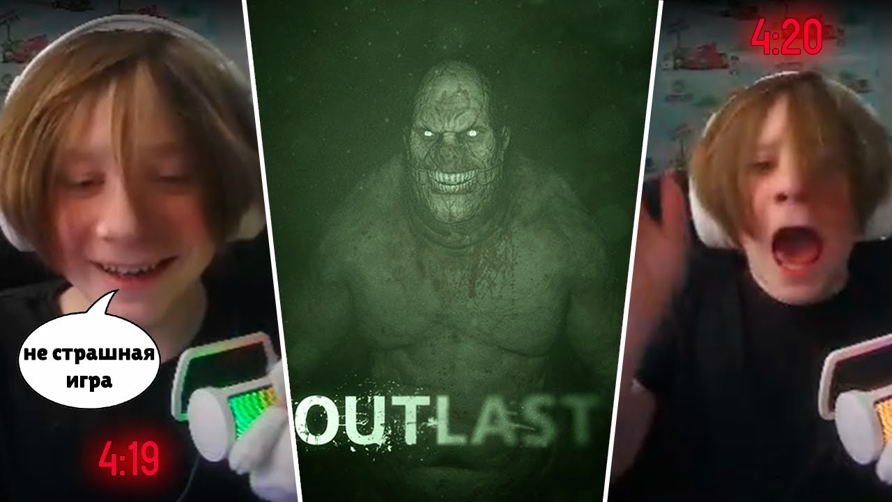 Никитос Папирос ДУМАЛ ЭТА ИГРА НЕ СТРАШНАЯ... || papir00s OUTLAST