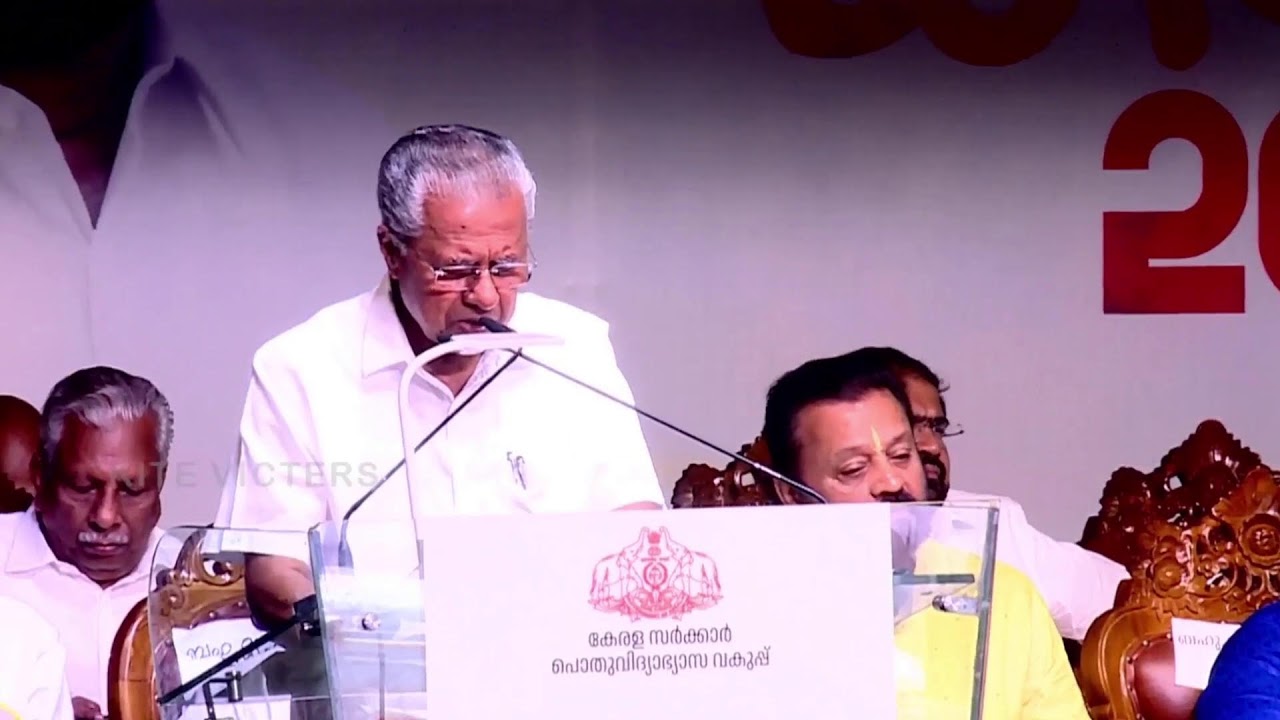 64-ാം കേരള സ്‌കൂൾ കലോത്സവം തൃശൂരിൽ മുഖ്യമന്ത്രി പിണറായി വിജയൻ ഉദ്ഘാടനം നിര്‍വഹിക്കുന്നു