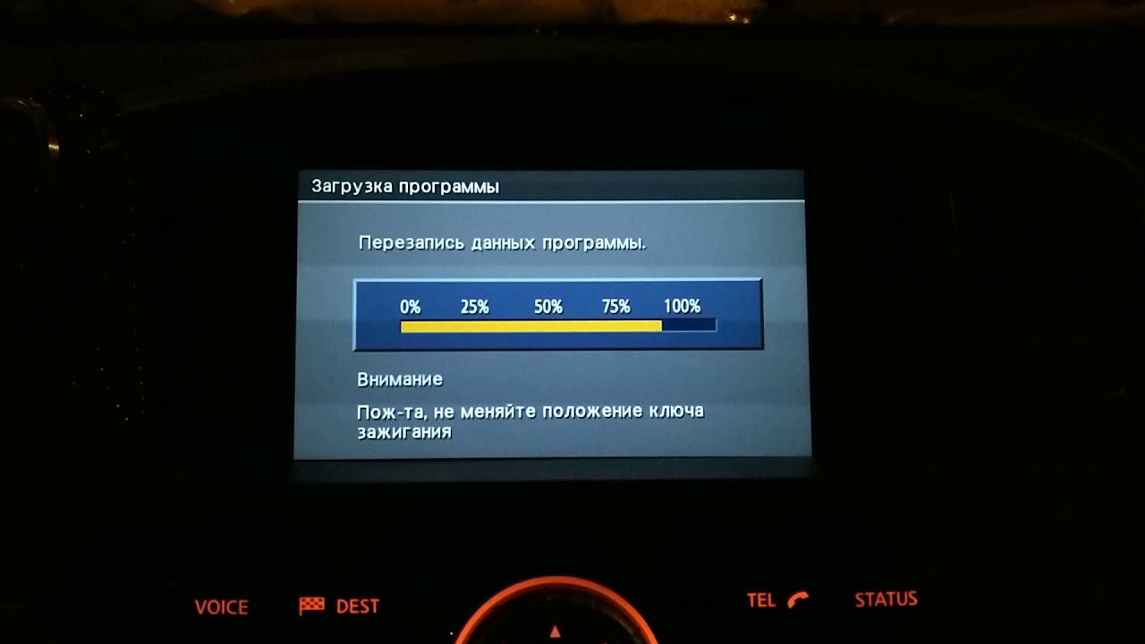 Nissan Pathfinder 2011 2.5D. Обновление прошивки ГУ.