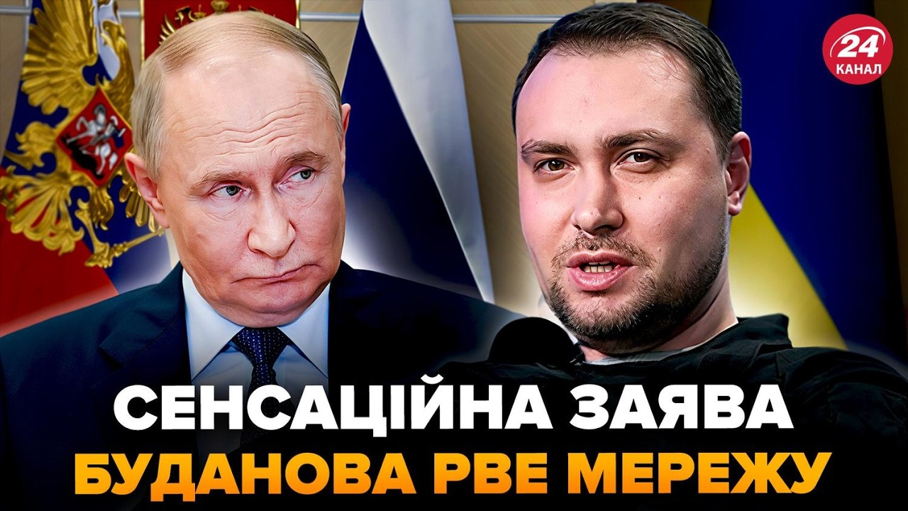 💥Буданов ЛЮТО ПРИГРОЗИЛ Путину. В Москве ПОБЕЛЕЛИ от страха. ЛУЧШЕЕ
