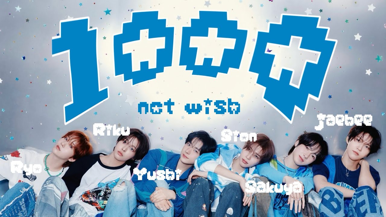 1000 / nct wish 엔시티 위시 【日本語訳/カナルビ/歌詞/和訳/ lyrics /パート分け】