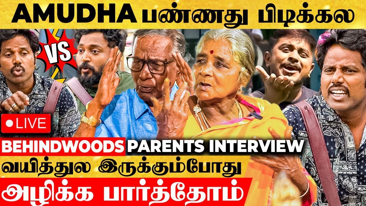 Amudhavanan! வேணாம்னு நினைச்ச குழந்தை தான் இன்னைக்கு எங்கள காப்பாத்துது 💔 Parents Painful Interview