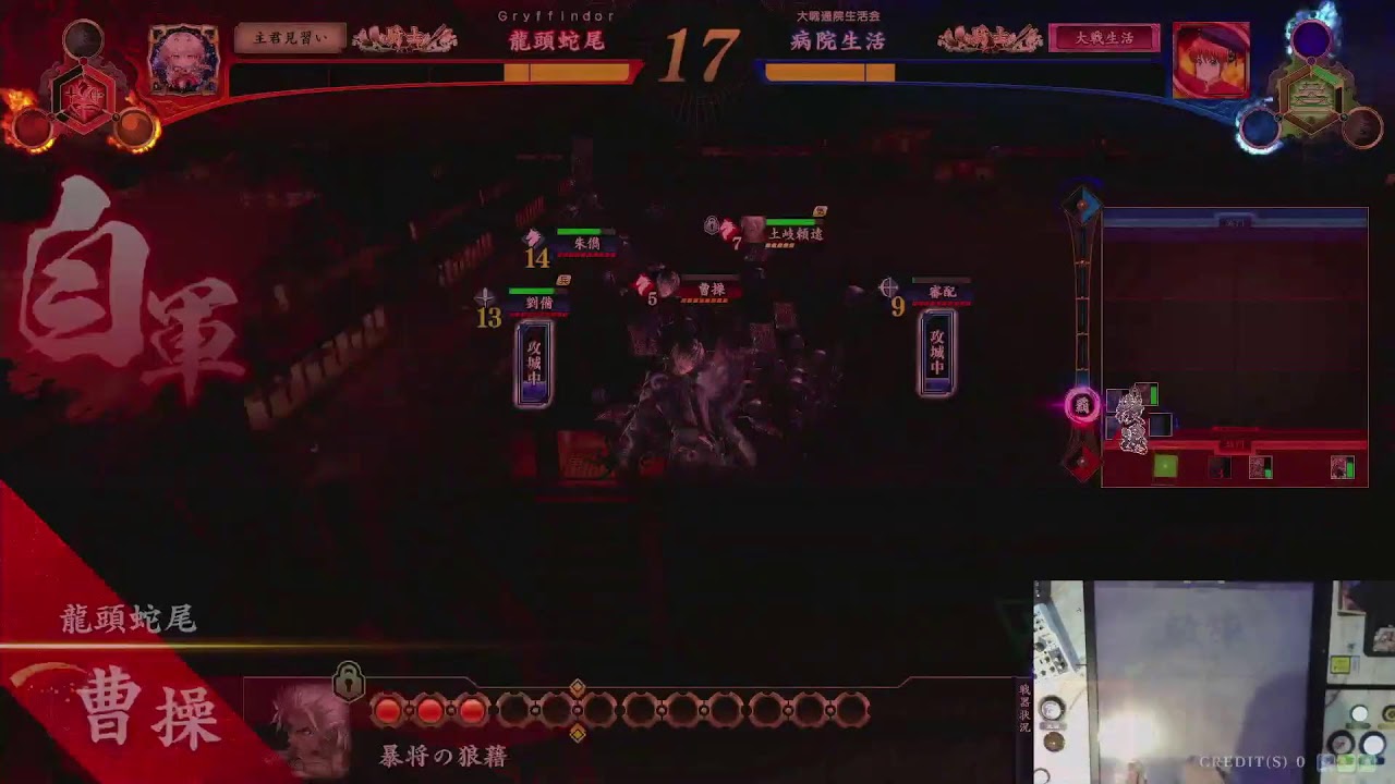 【英傑大戦】騎馬単使いの気まぐれ配信_020 渾身神速やってみる！