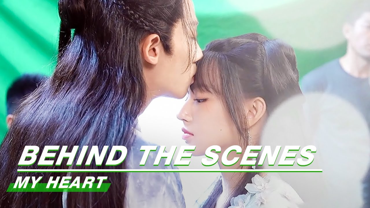 Behind The Scenes: Couple Routine | My Heart | 卿卿我心 | iQiyi