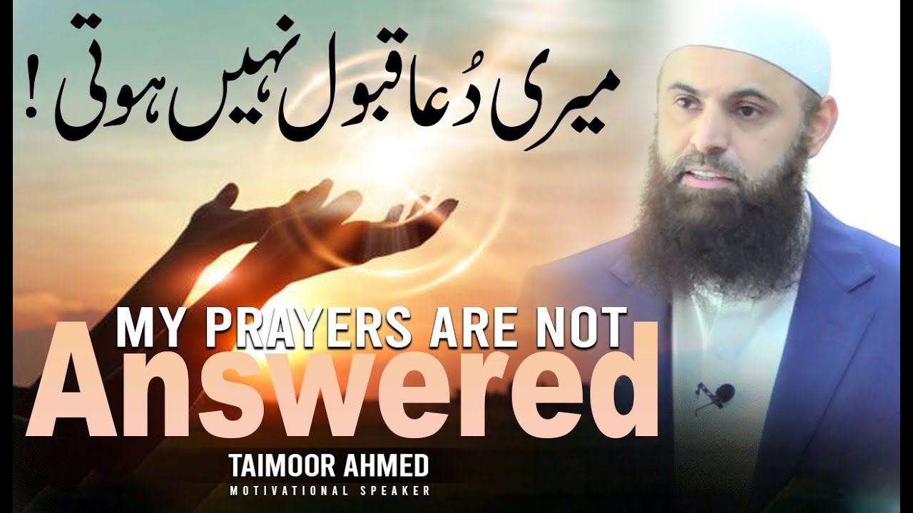 Meri Dua Qubool Nahi Hoti! - Taimoor Ahmed
